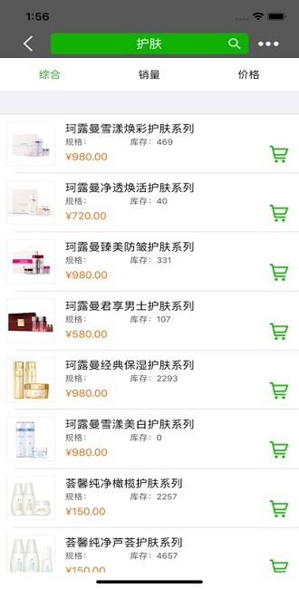 新生活cms截图(2)