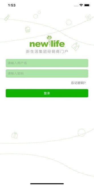 新生活cms截图(4)