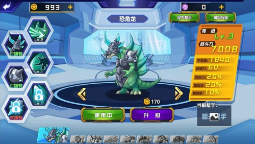 泰坦巨人战场截图(3)