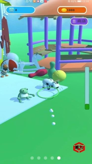 套了个圈截图(3)