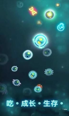 细菌大作战截图(1)