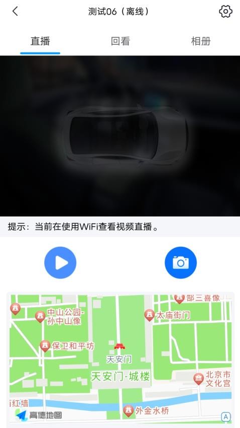 行泊智能体截图(2)