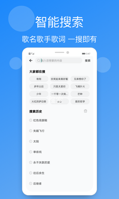 小英雄手机铃声精选截图(2)