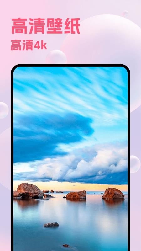 Picture照片编辑截图(2)