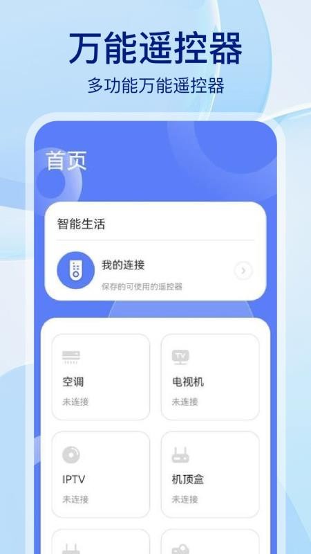 佳龙打印机截图(3)