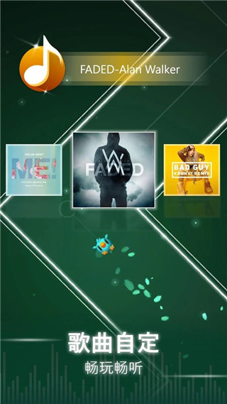 音乐风暴截图(1)