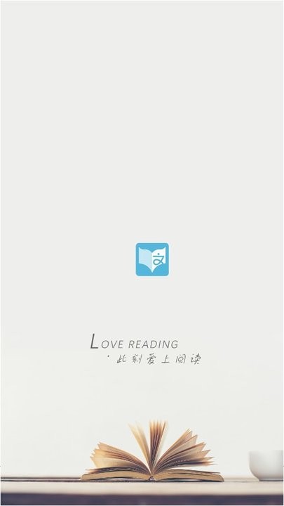 文徒小说截图(1)