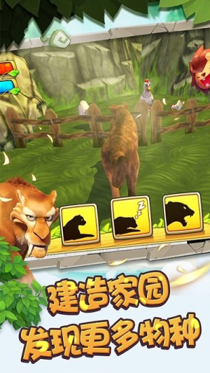 小子快跑截图(1)