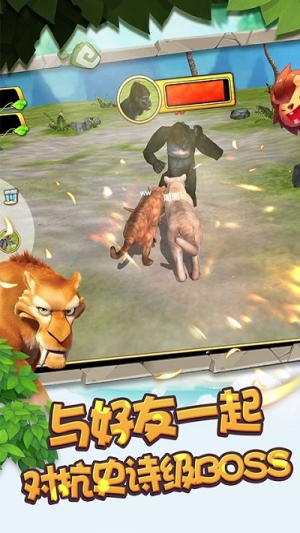 小子快跑截图(2)