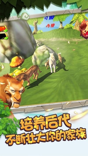 小子快跑截图(3)