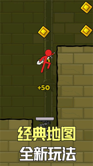 红蓝火柴人3截图(1)