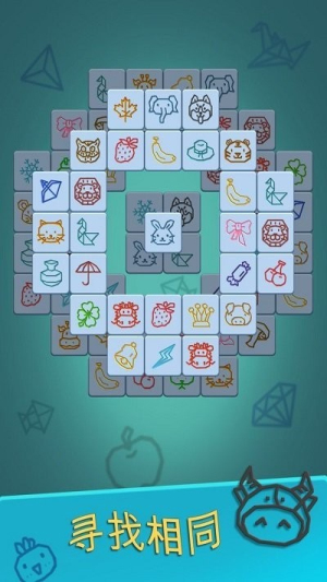 全都配齐截图(3)