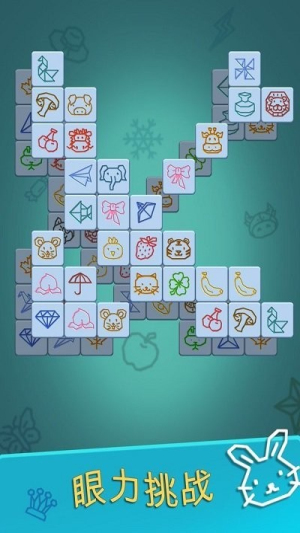 全都配齐截图(1)