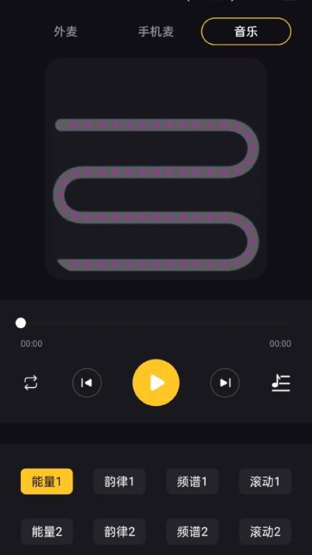 微光控制截图(2)