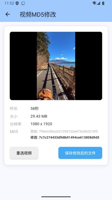 光点去水印截图(1)