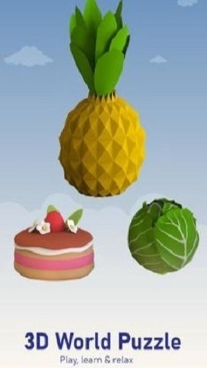 三维世界拼图截图(3)