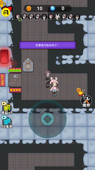 躺平发育模拟器截图(1)