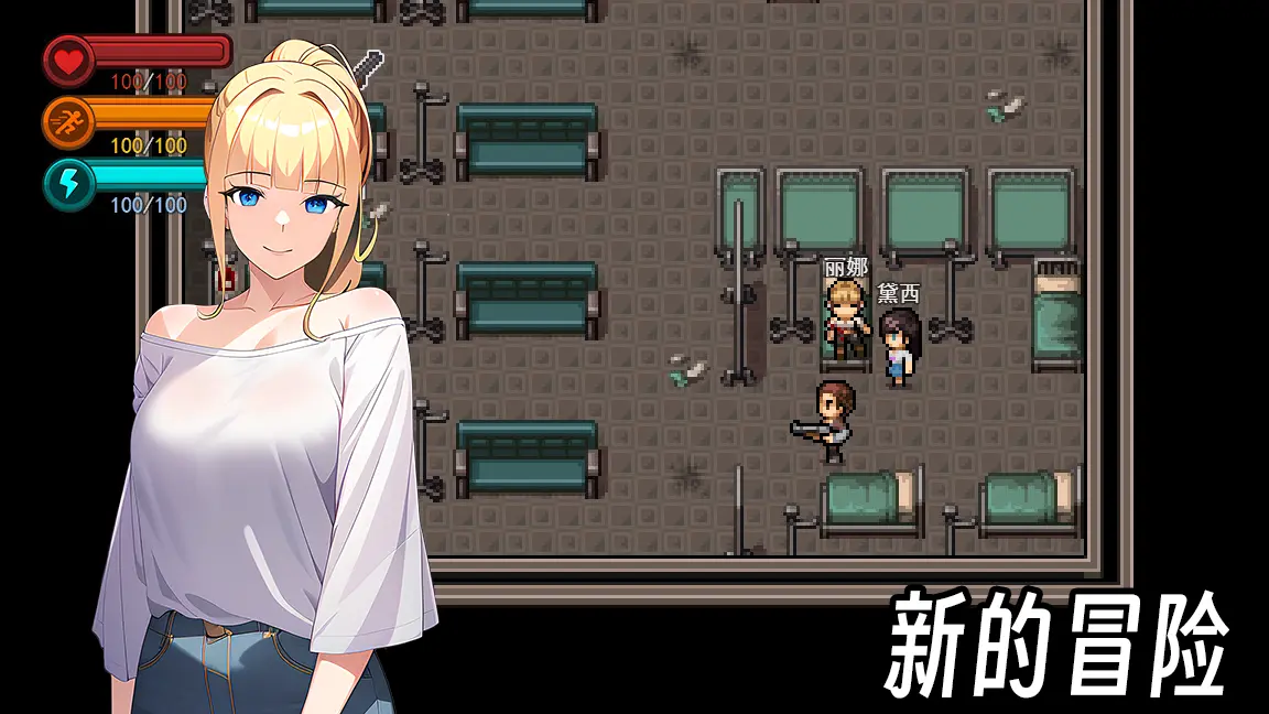 生存边缘3截图(4)