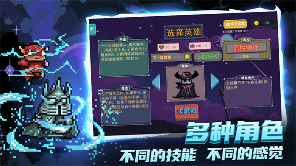 大战迷宫村截图(3)