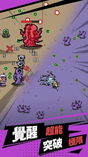 方块特工模拟器截图(2)