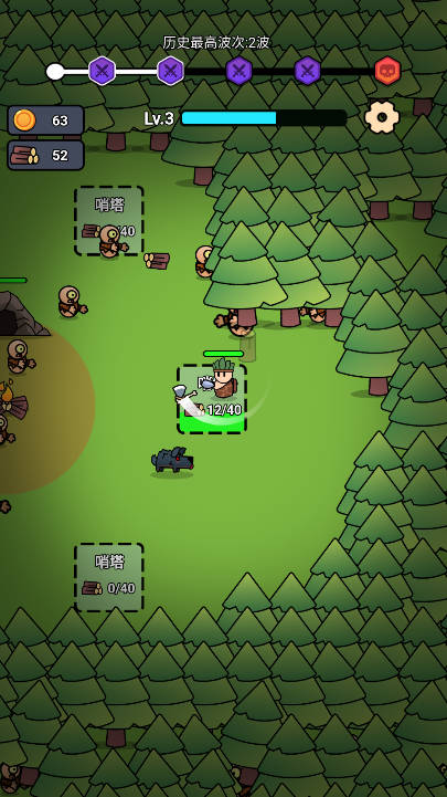 全军冲锋截图(2)