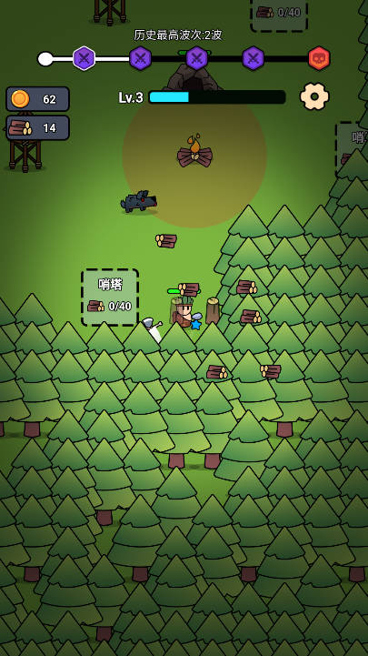 全军冲锋截图(1)