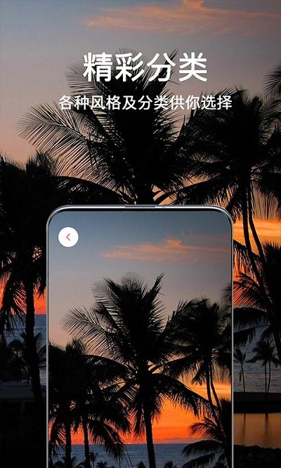 微言头像大全截图(2)