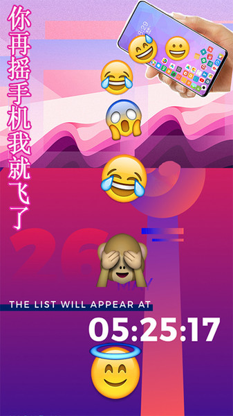 滚动图标屏幕截图(2)