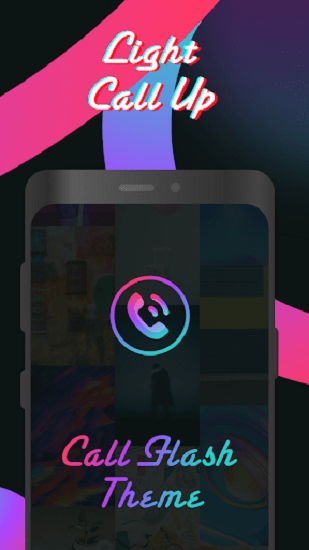 来电快闪秀截图(3)