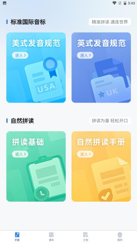 小同学截图(1)