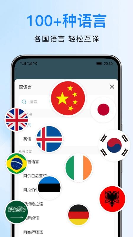 DeePAI实时翻译精灵截图(4)