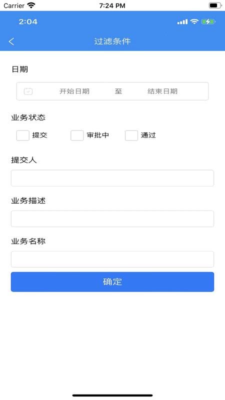 聚微云截图(1)