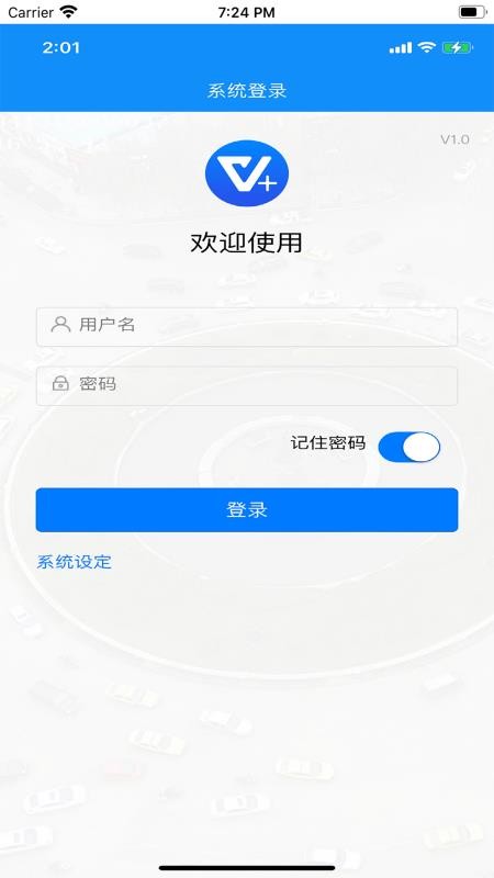 聚微云截图(2)