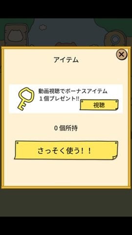 水豚先生截图(3)