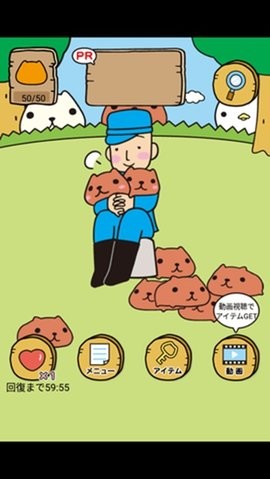 水豚先生截图(1)