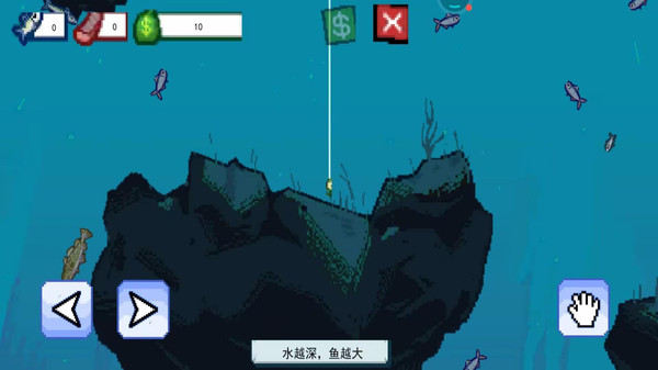 刮鳞大师截图(3)