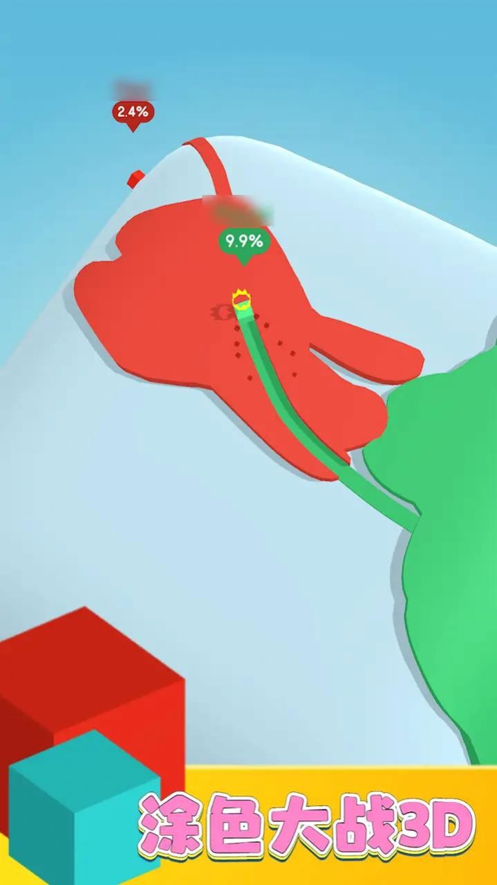涂色大战3D截图(2)