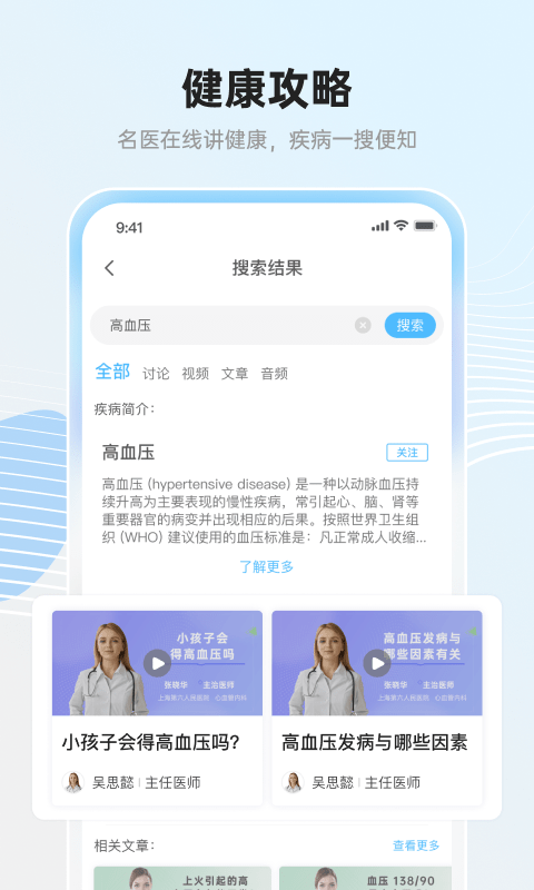 瑞尔安心截图(4)