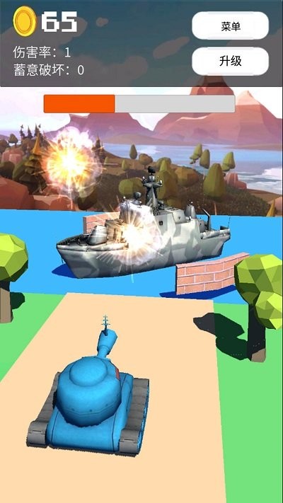 炸裂吧坦克截图(2)