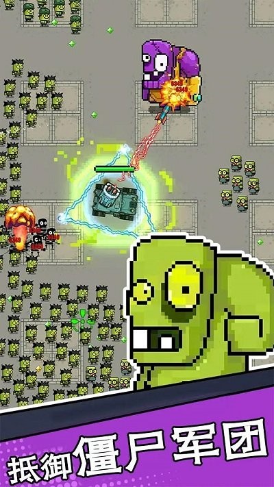 末世幸存者截图(2)