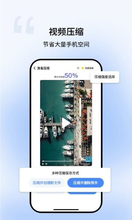 超级清理卫士截图(2)