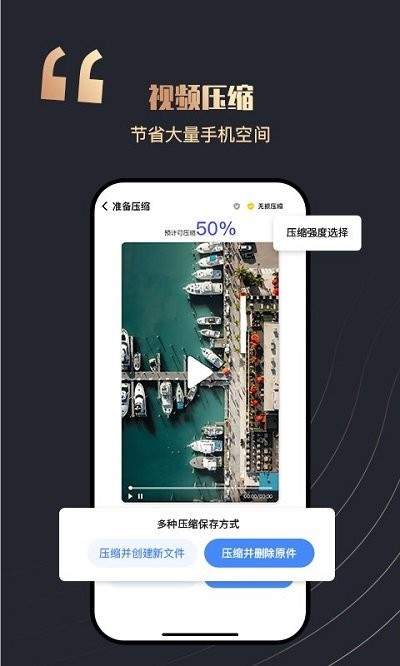 全民安全卫士截图(3)