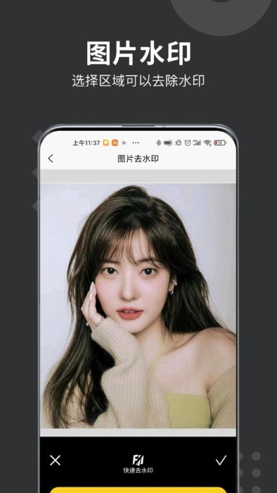 微商水印打卡相机截图(3)