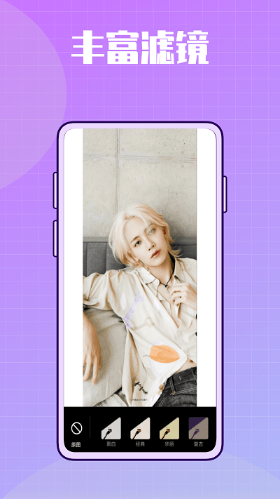 彩虹拼图鸭截图(1)