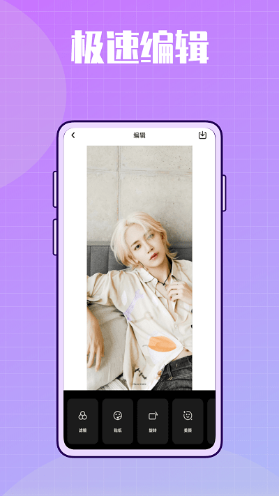 彩虹拼图鸭截图(4)