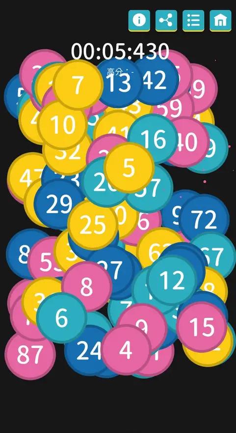 离线小游戏截图(1)