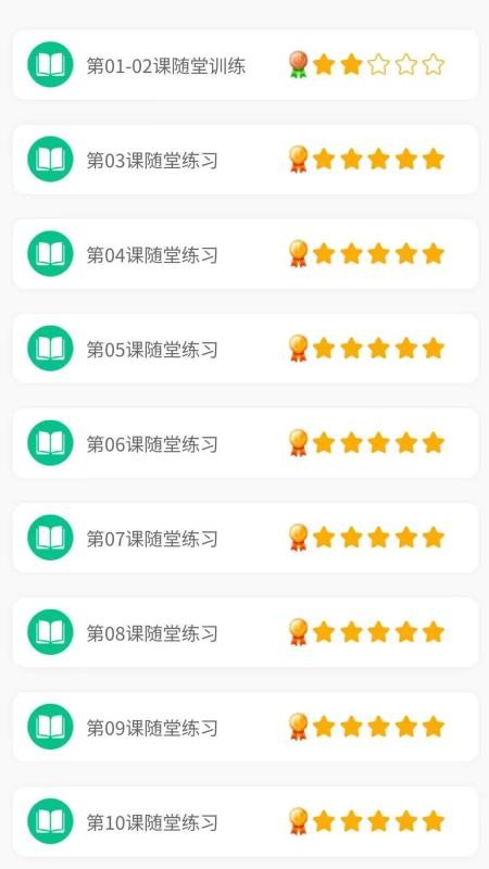 音基俱乐部截图(5)