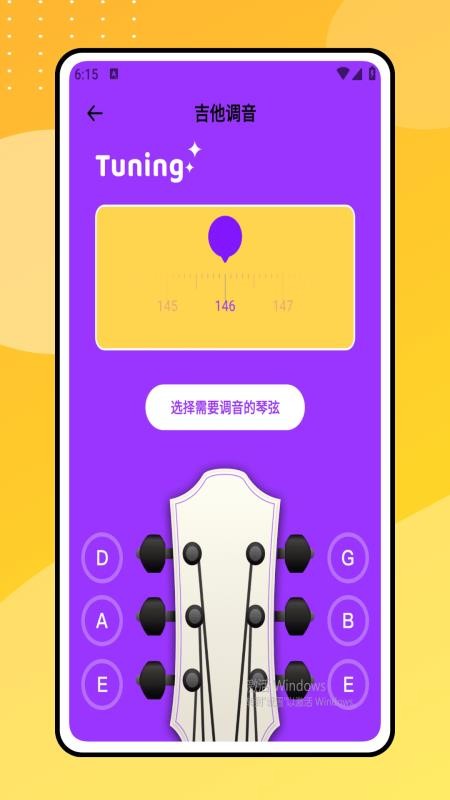 flowkey流琴截图(3)