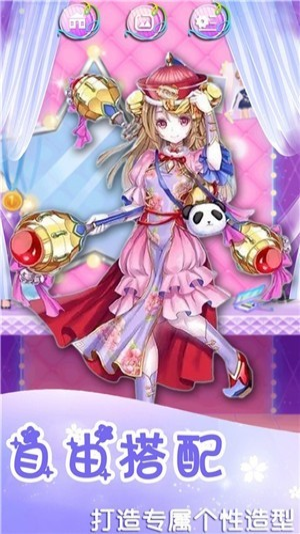 闪耀美美化妆截图(3)