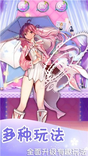 闪耀美美化妆截图(1)